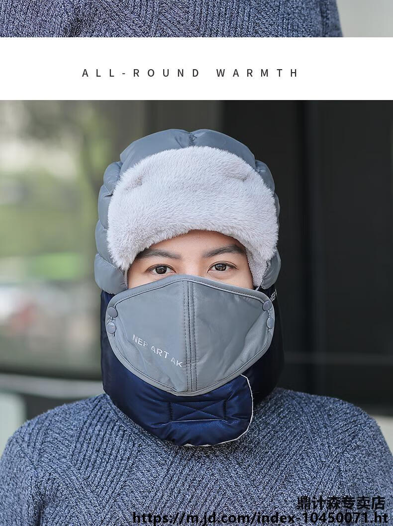 精选好物官网旗舰新品羽绒帽子男冬天保暖护耳棉帽骑车防风防寒加绒全