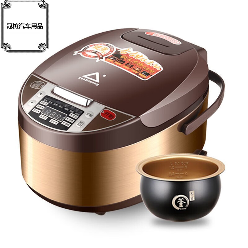 定制红三角集团智能电饭锅多功能电饭煲家用3l4l5l预约定时全自动5l