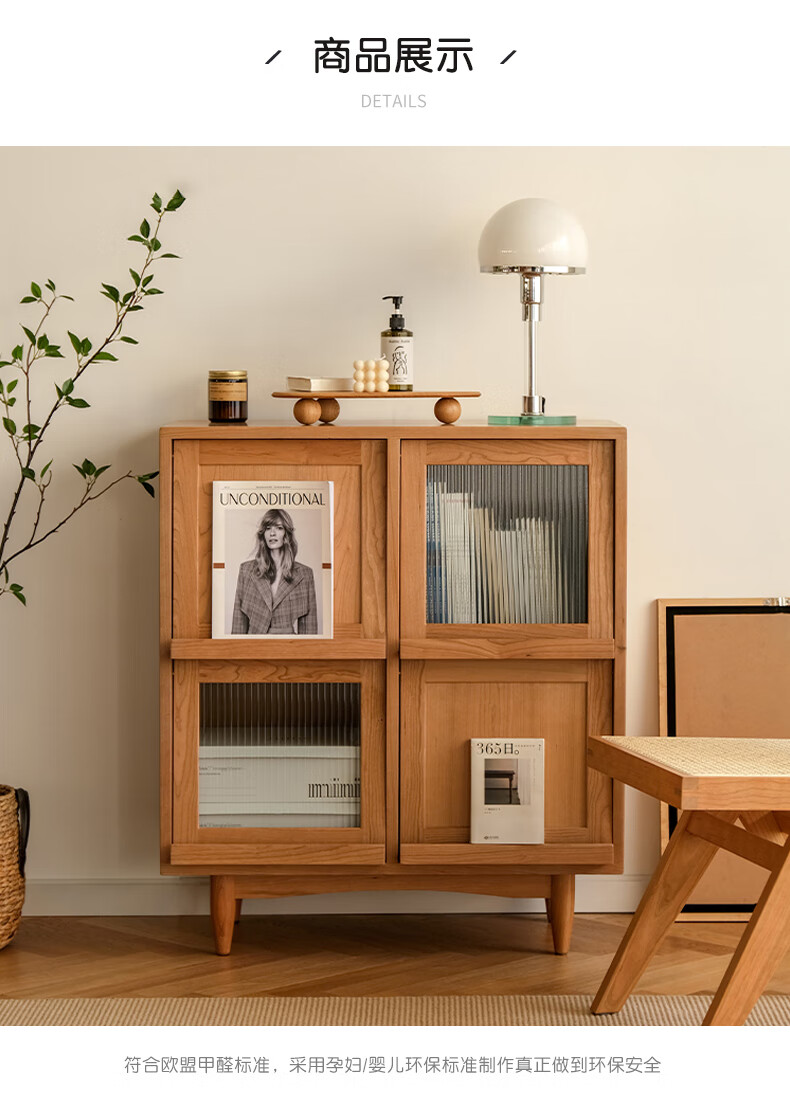 立柜北欧实木电视边柜客厅简约现代小户型收纳小立柜可定制日式餐边柜