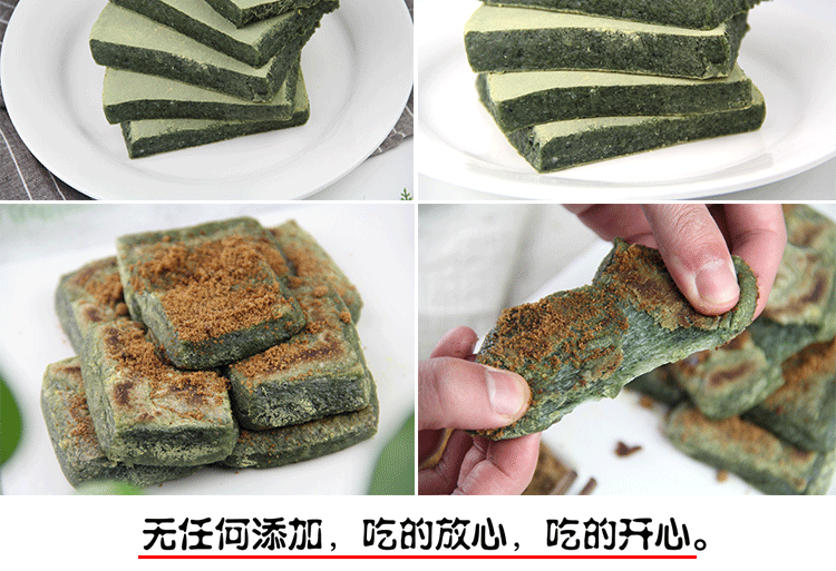 宁波特产艾草麻糍手工糍粑麻糬青团饼糯米糕年糕点心糕点500克甜味