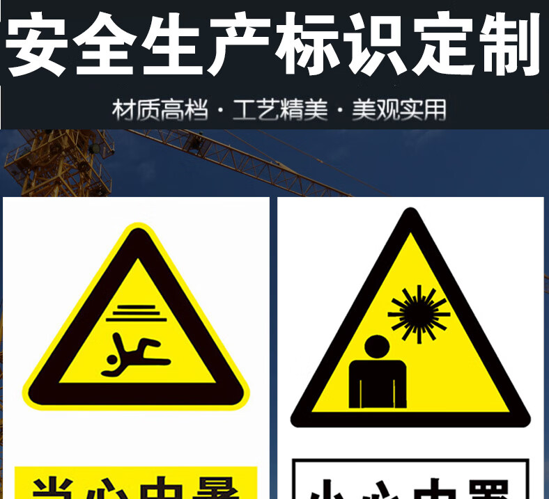 当心中暑标识牌高温警示牌天气安全作业温馨提示记得做好工作操作管理