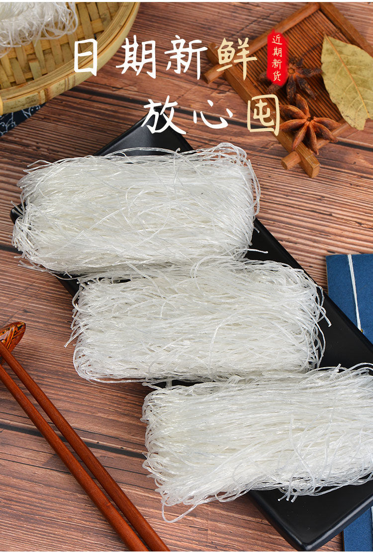 正宗龙口工艺粉丝绿豆粉丝花甲水晶粉丝速食火锅粉丝凉拌批发精包装