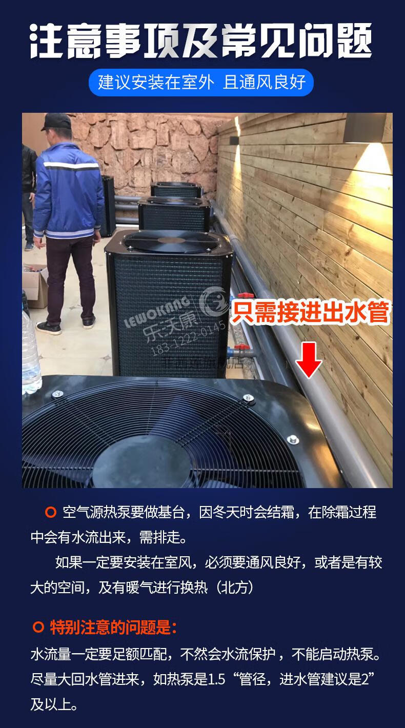 2022新款泳池加热器爱克游泳池恒温加热器戏水池鱼池浴池空气能热泵