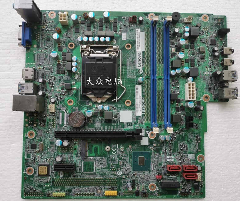 联想b250主板ib250mhm410m415510s510am2601km2200r粉红色