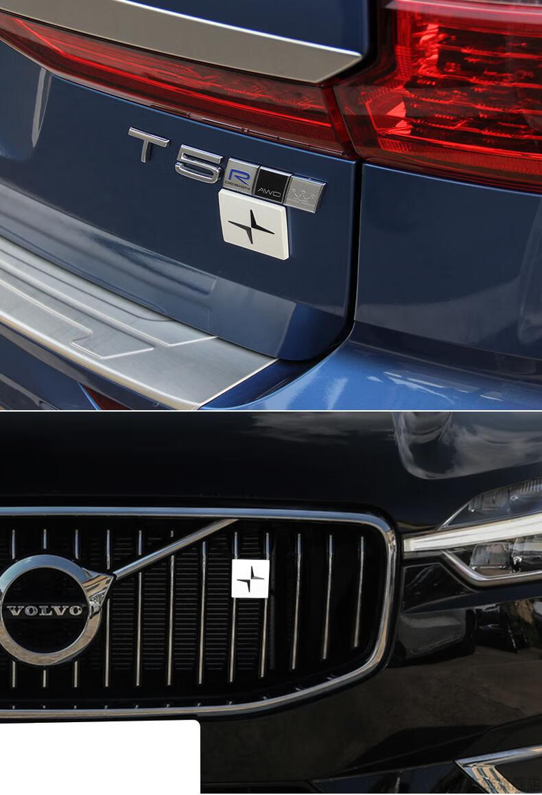 洞狮车尾标新款沃尔沃后车标数字标改装适用于xc60s90xc90s60xc40北极