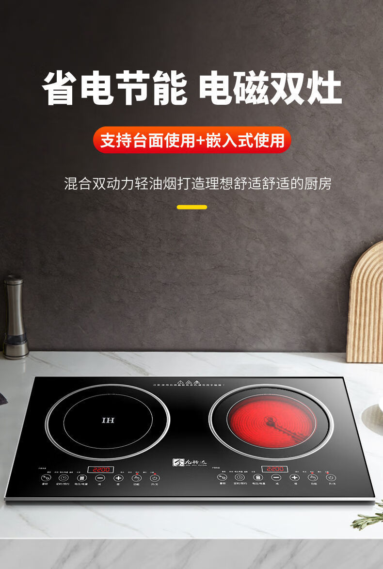 雅迎電磁爐雙頭爐灶家用省電嵌入式多功能雙盤電陶爐大功率爆炒yi電陶