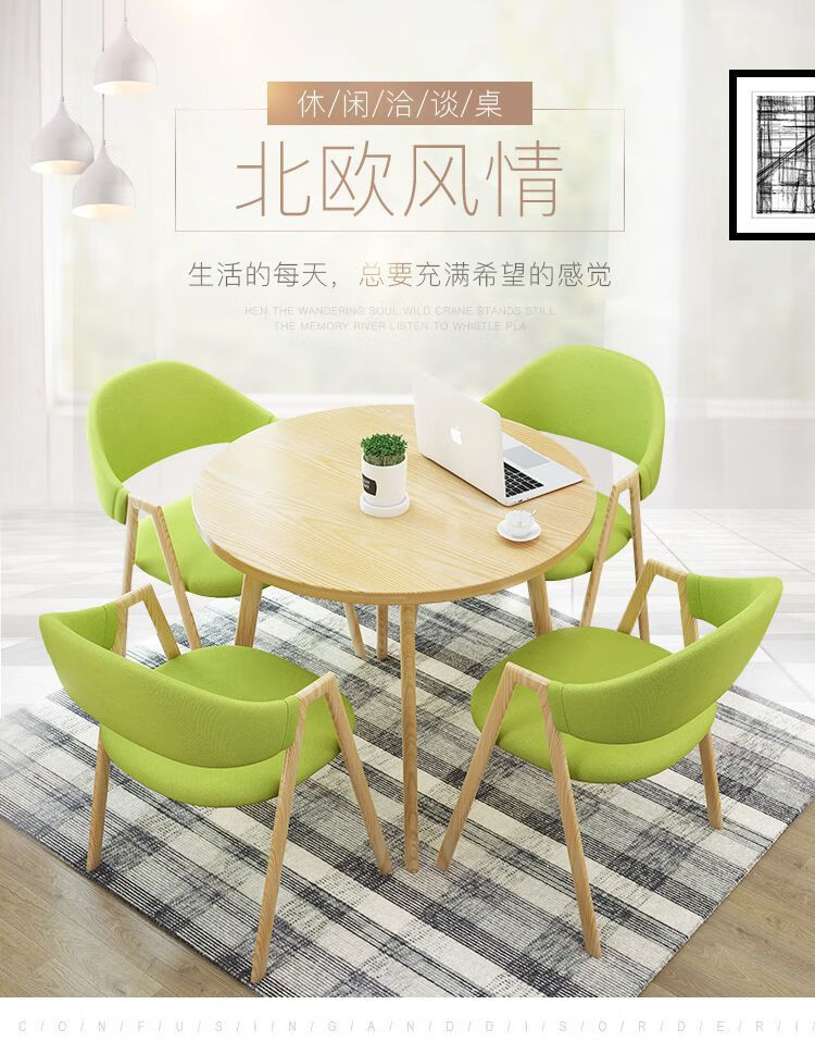 禧龙盛 简约洽谈接待会客办公休闲桌椅组合商店奶茶美容4S圆桌店铺餐桌 橙色 布椅+原木色桌