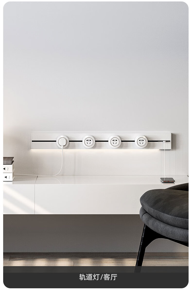 磁吸轨道插座优必克优必克可移动电力轨道插座滑轨滑动式厨房专用导轨