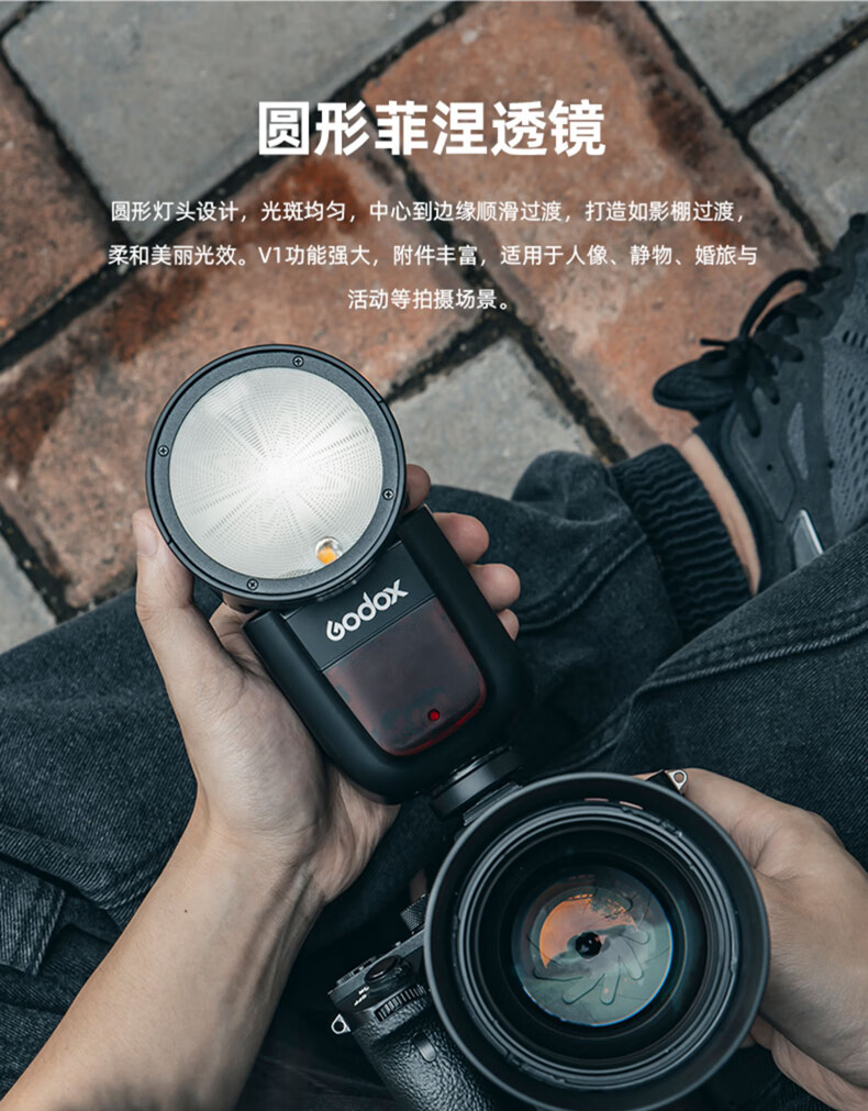 2022新款神牛v1闪光灯机顶灯佳能尼康索尼富士奥巴单反相机外置热靴灯