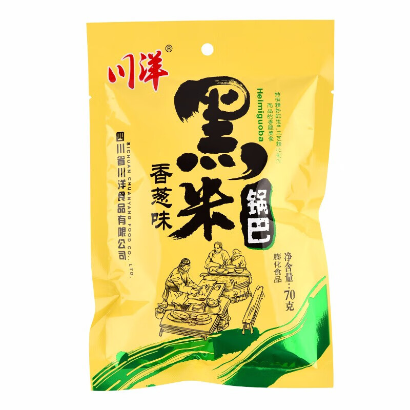 川洋麻辣香葱味黑米锅巴70g休闲小吃食香脆锅巴办公食四川特产大米脆