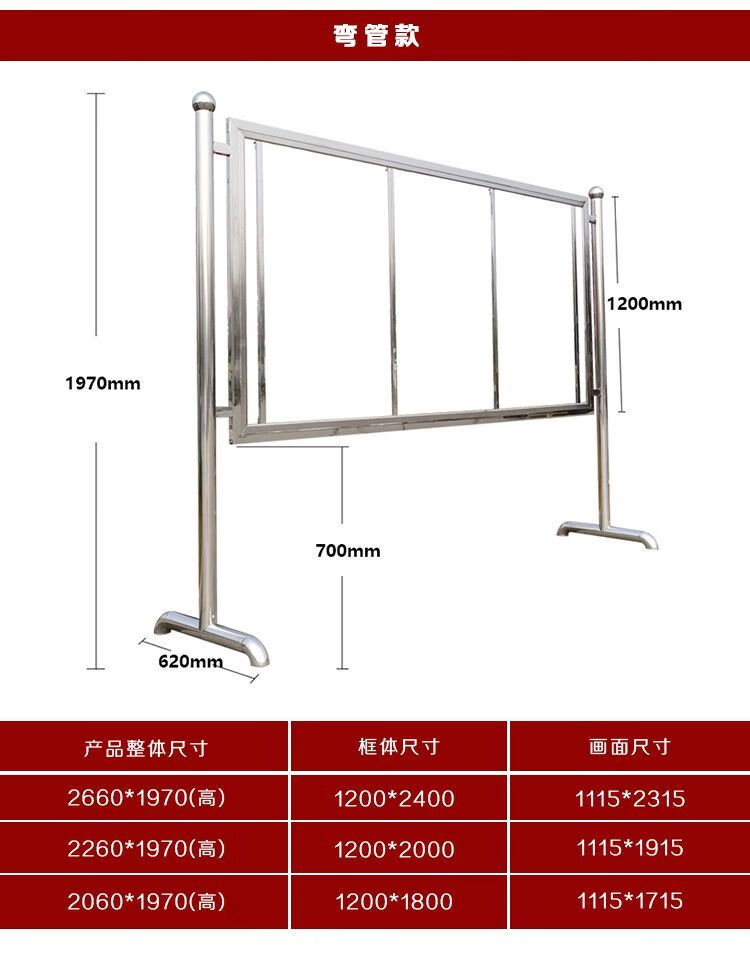 不锈钢室内宣传栏企业文化公开社区医院信息公示公告栏海报展板架