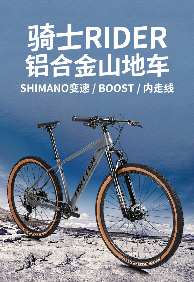 迪卡侬(decathlon)铝合金山地自行车-148桶轴越野成人自行车 白色 27.