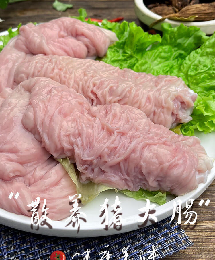 農家散養土豬豬大腸新鮮豬腸子黑豬免洗豬大腸大腸頭鮮凍肥腸新鮮土豬