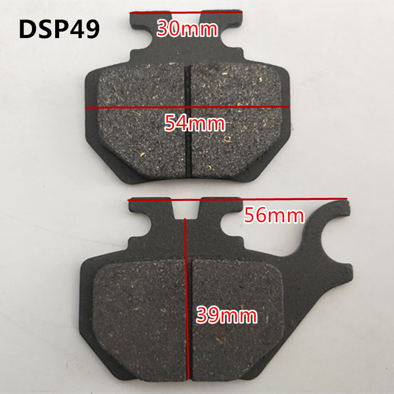 電動車剎車片適用於雅迪愛瑪臺鈴新日電動車摩托車碟剎片前後剎車皮車