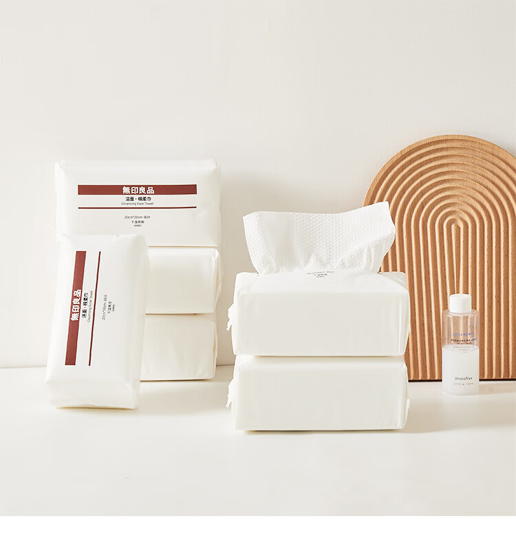 纯棉洁面纸抽取式棉柔巾女加厚擦脸 1包-80片珍珠纹【图片 价格 品牌