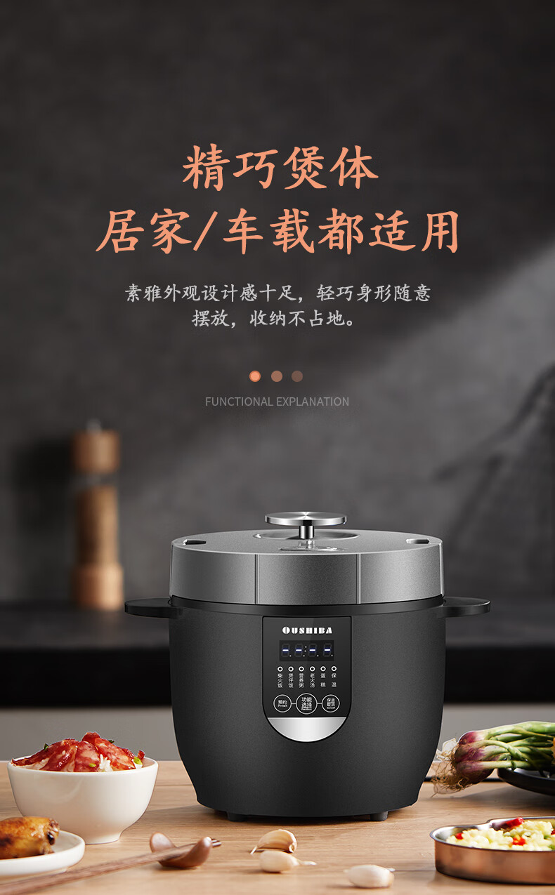 车载电饭煲24v货车12v小车自驾游电压力锅车家两用多功能车用烧水12v