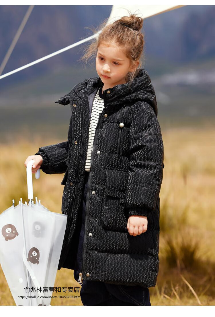 俞兆林童装儿童羽绒服中长款女童外套秋冬季轻奢加厚保暖小女孩防风毛
