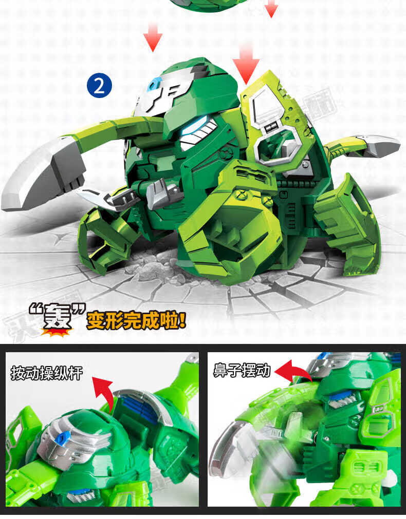 卡宝车神的玩具 咖宝车神变形机器人哈宝战神卡宝蛋神恐龙蛋男孩汽车