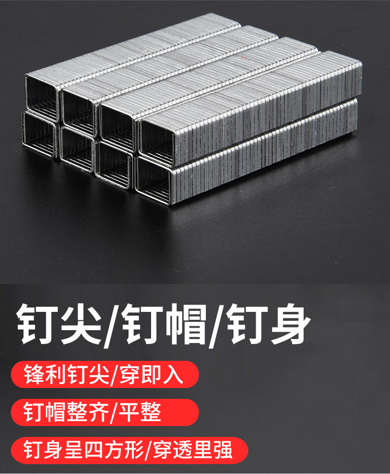 打钉枪手用钉门钉排钉u型钉t型钉混合钉木工工具装修省力包装家具门型