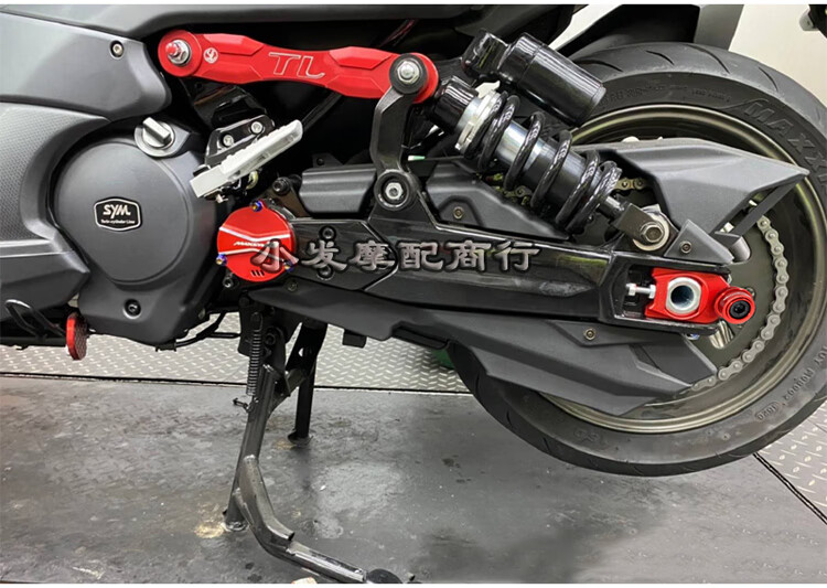 适用19-20年三阳tl500改装 三阳tl500改装件 三阳500tl改装 配件 红色