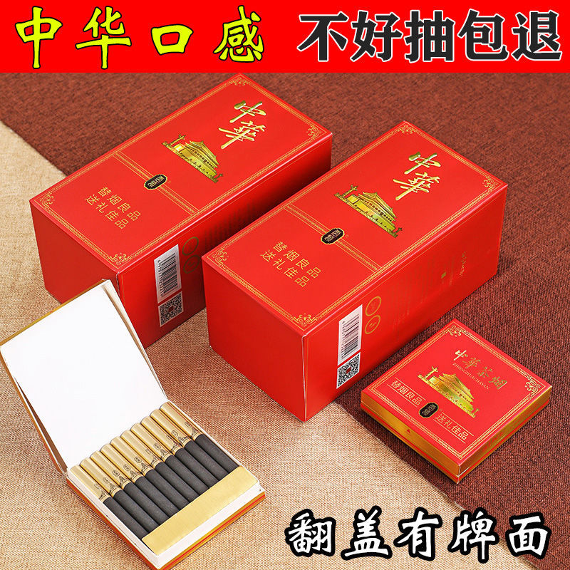 超市正宗雪茄厂直售免税特级好抽劲大盒粗烟雪茄型随机3包组合发3包