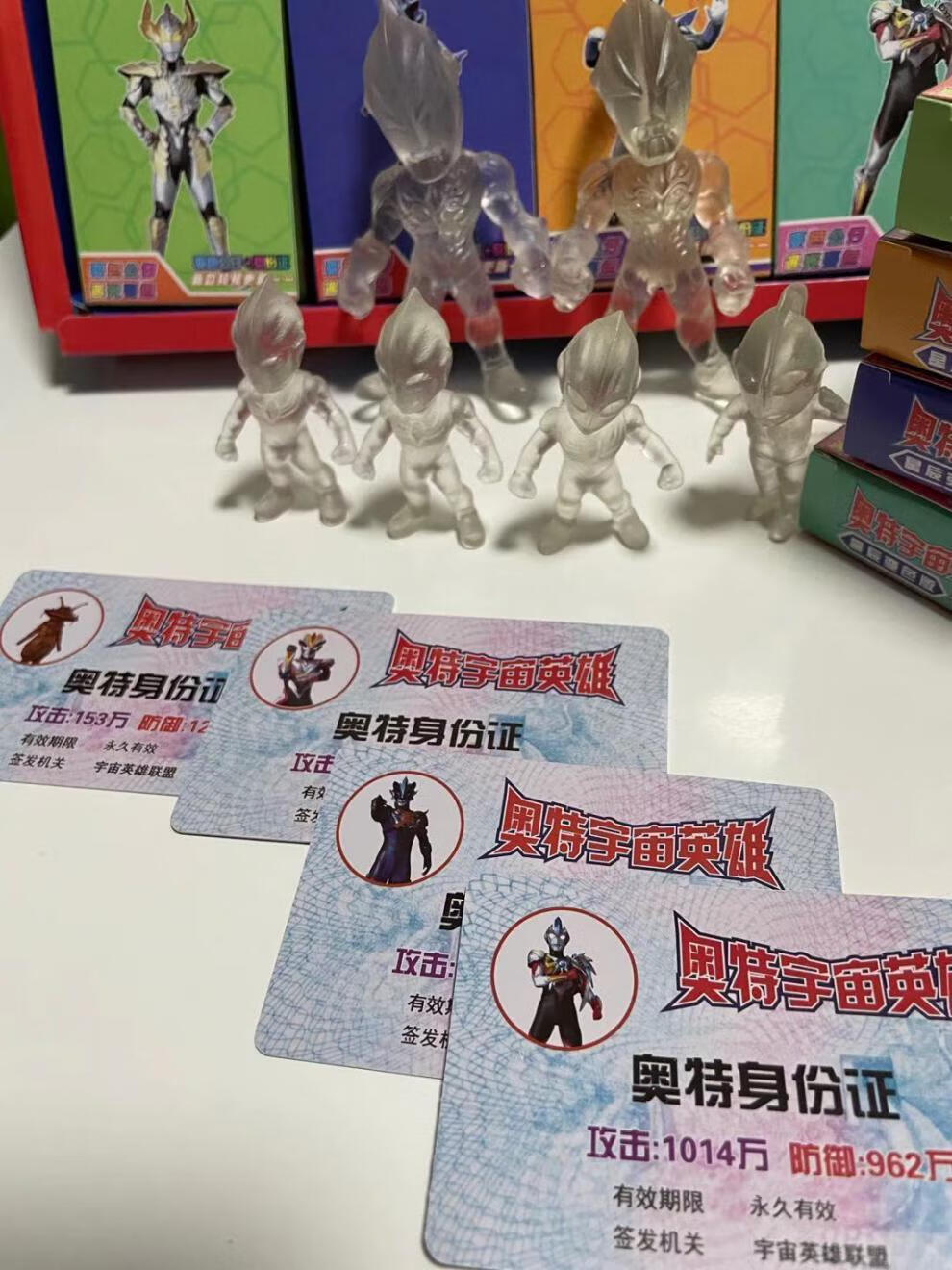 奥特曼身份卡片变色透明公仔玩具宇宙英雄身份卡片儿童网红玩具奥特曼