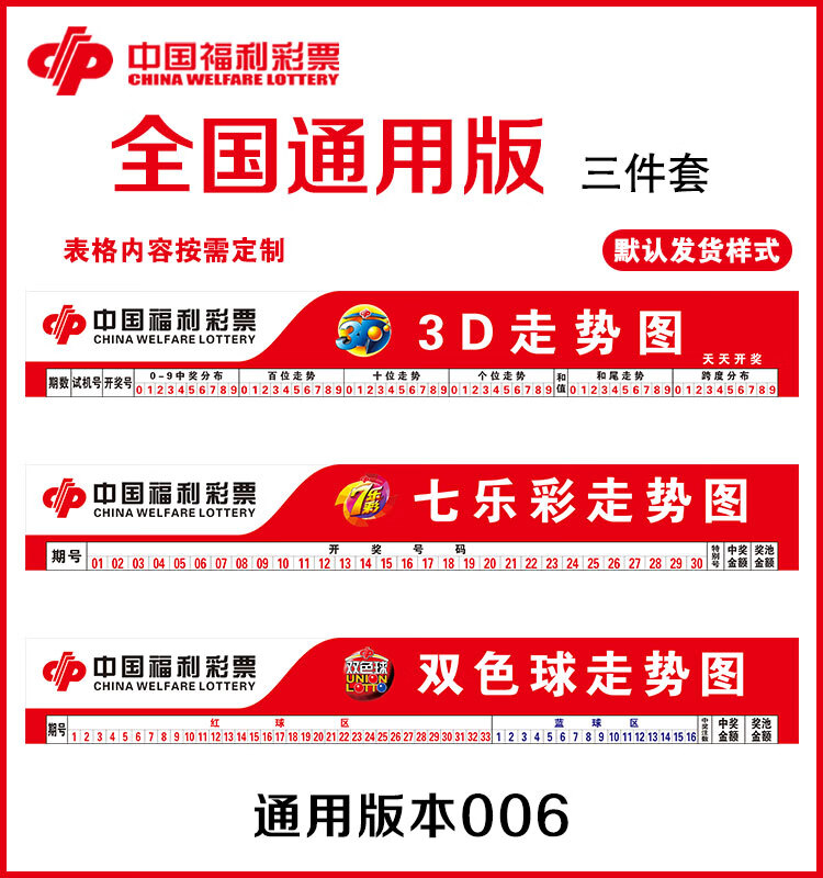 “足彩票平台- 彩票网站- 彩票APP下载 【官网推荐】彩”最新资讯