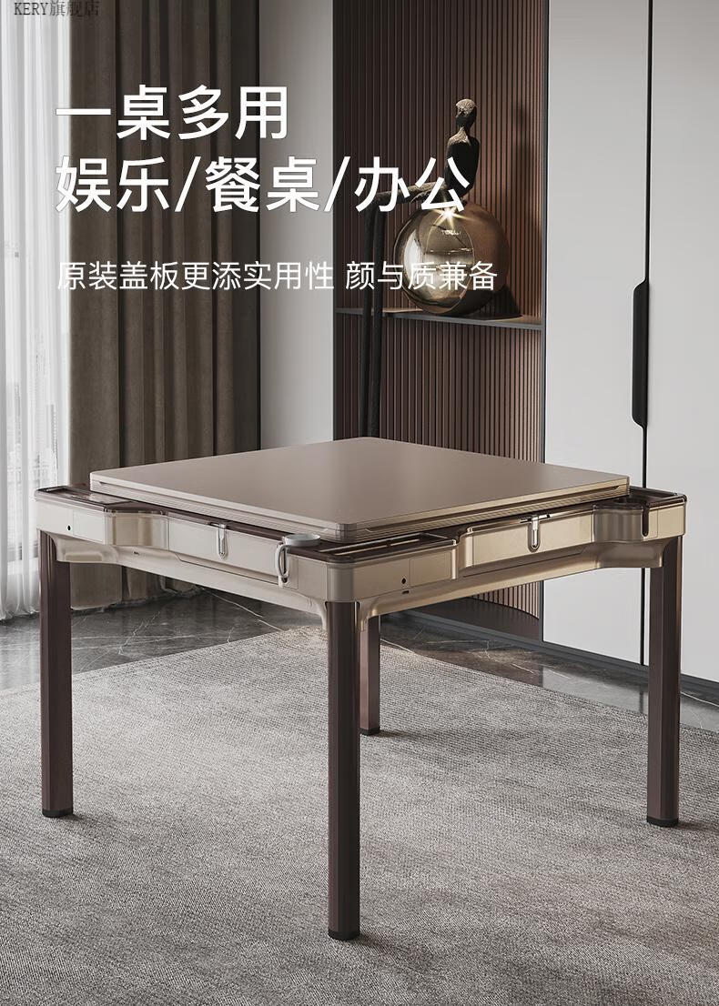 如喜麻将机餐桌过山车麻将机全自动折叠麻将桌餐桌两用电动机麻低音