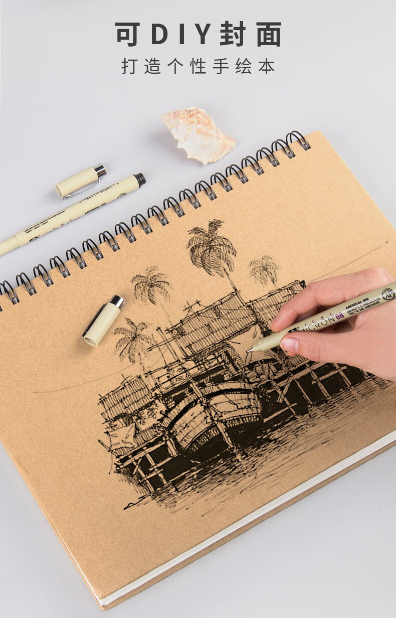 a4素描本学生用速写本美术生专用8k素描纸16k空白图画手绘彩铅画纸4k