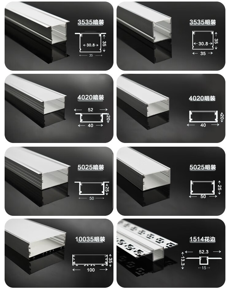 led铝槽线条灯u型黑色铝合金灯槽嵌入式无主灯亚克力吊顶卡槽灯带8mm