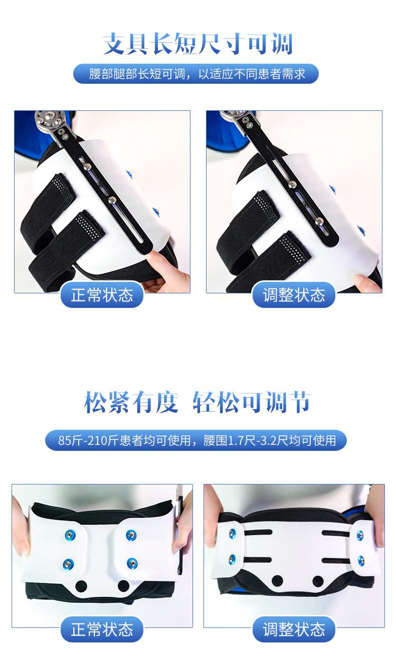 髋关节固定支具矫形器外展支架髋股骨头脱位损伤置换大腿术后康复 髋