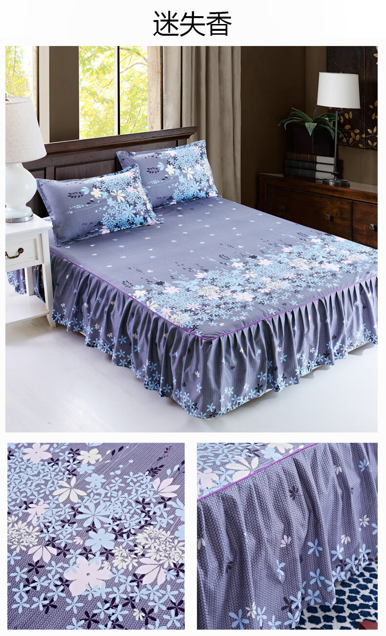 床罩床裙式床套2021年新款2020单件防尘单独带裙边床单床笠j彩云床裙