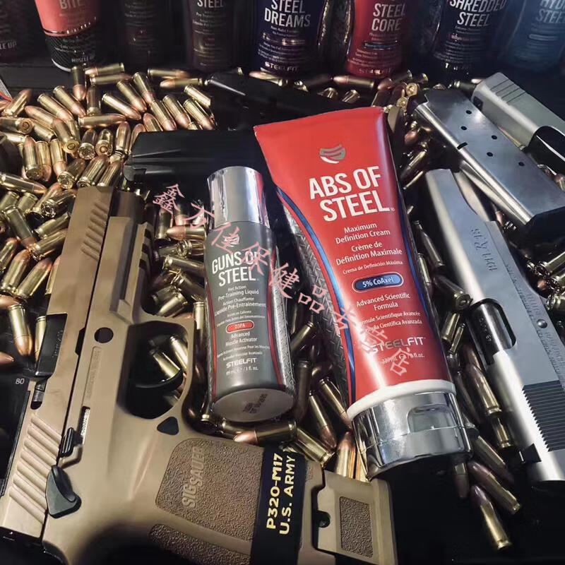 美国steelfit健身无畏东方力量训练肌肉钢炮泵感提升涂抹外用氮泵弭黎