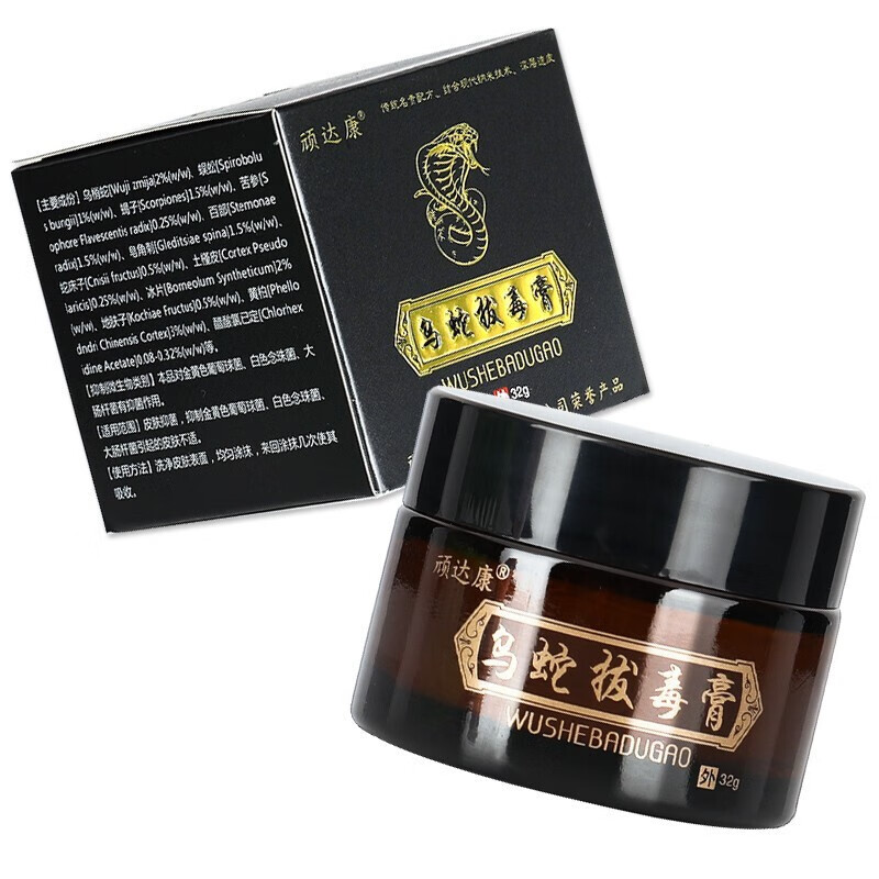 顽达康乌蛇拔膏皮肤外用膏手脚脱皮起疹红点湿痒癣适用一盒装