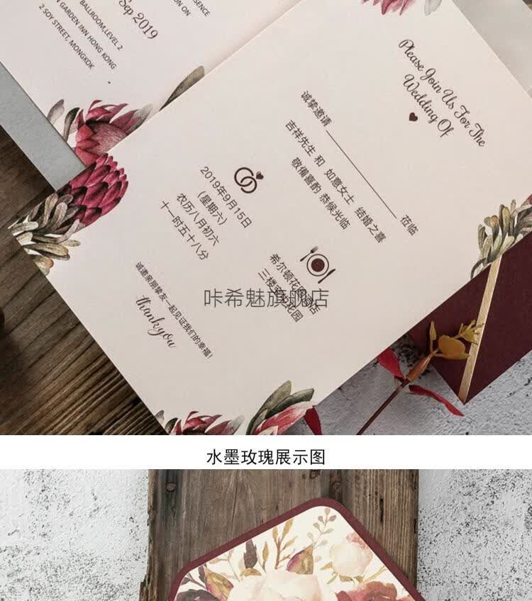 请柬结婚 邀请函 韩式请柬ins风婚宴请帖结婚韩式邀请函高端简约大气