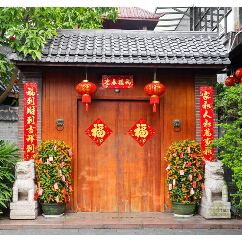 平安富贵全家福吉祥如意万精美盒装金字绒布对联带背胶买就加配套福字