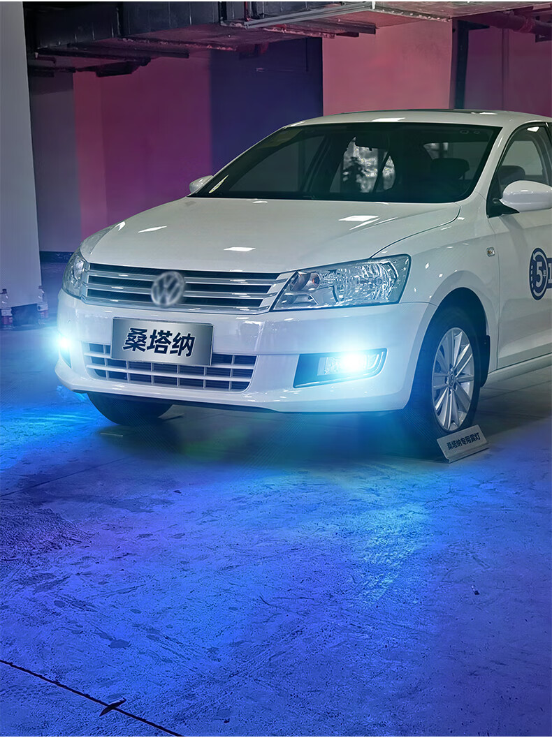 适用13-21年款桑塔纳雾灯15黄金光16led14大众桑塔纳改装配件爆改 双