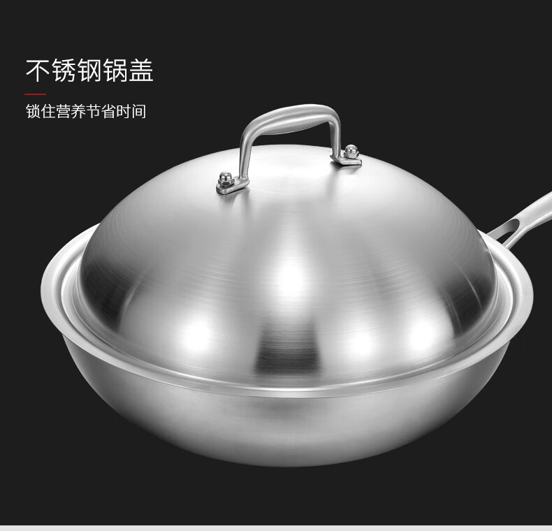 德国花后不粘锅316316不锈钢炒锅不粘锅家用无涂层炒菜锅电磁炉适用