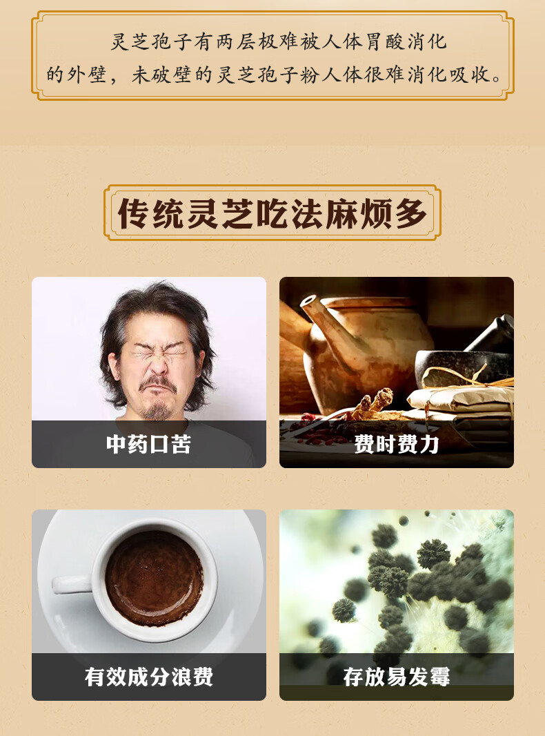海王牌灵芝孢子粉胶囊中老年父母破壁粉