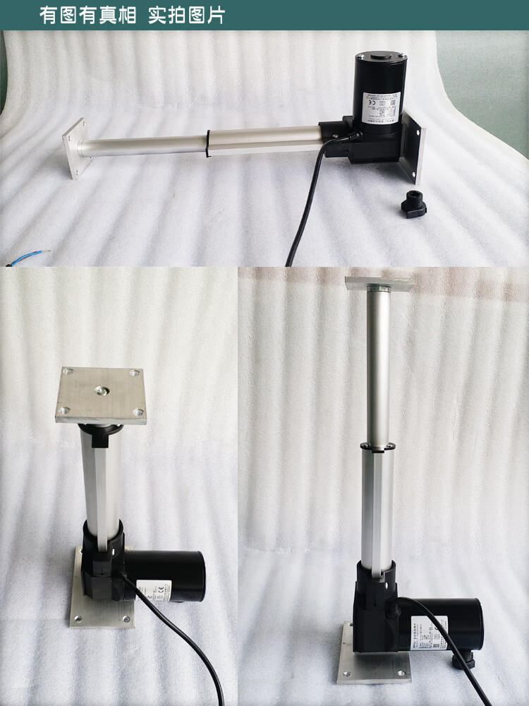 电动伸缩杆液压直流电动推位杆 定制 900毫米行程 10毫米每秒s一300kg