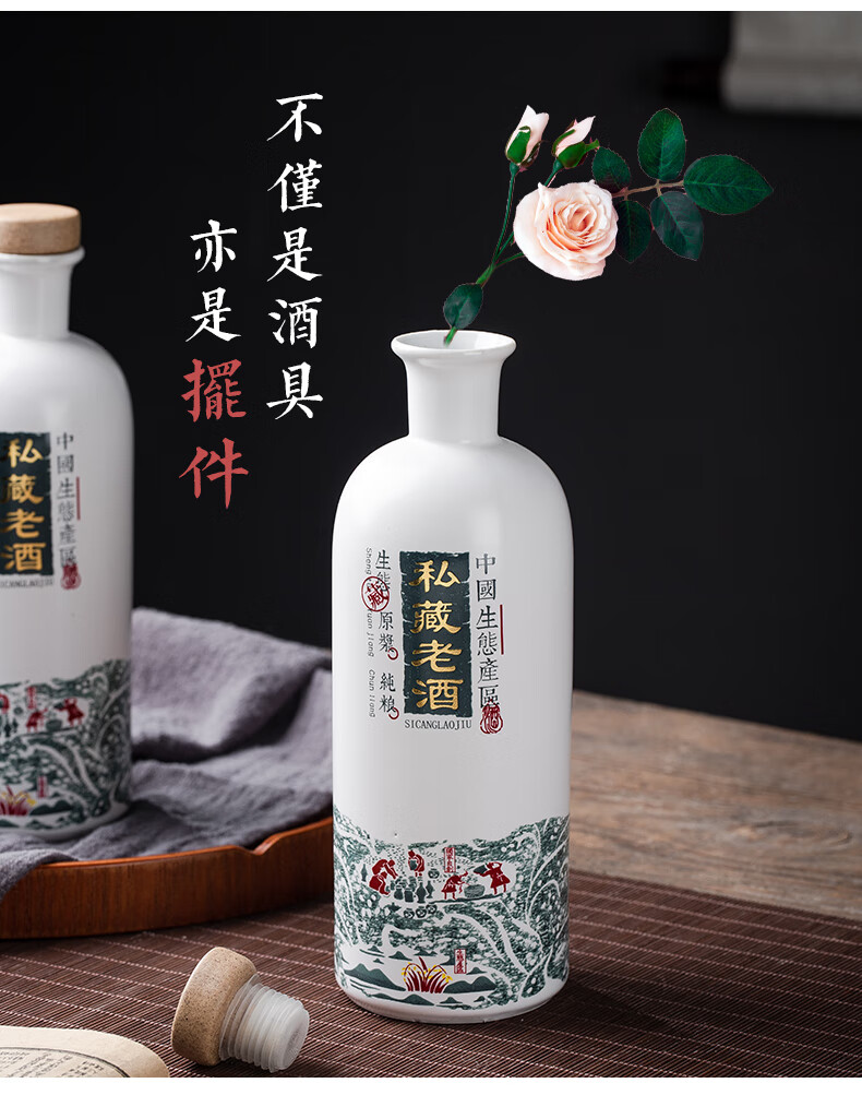 陶瓷酒瓶1斤白酒瓶酒罐空瓶子复古简约500ml手工酒具带礼盒套装1斤