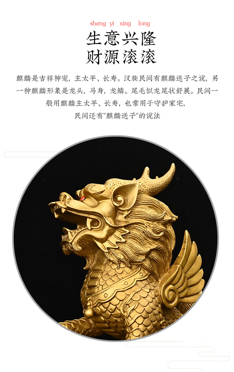 麒麟摆件镇i宅麒麟摆件纯铜镇i宅山海镇铜一对纯铜镇i宅麒麟踩八卦