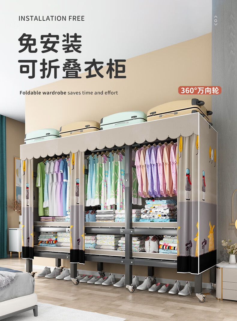 衣柜简易免安装衣柜家用小户型卧室免安装出租房简易布衣柜结实耐用