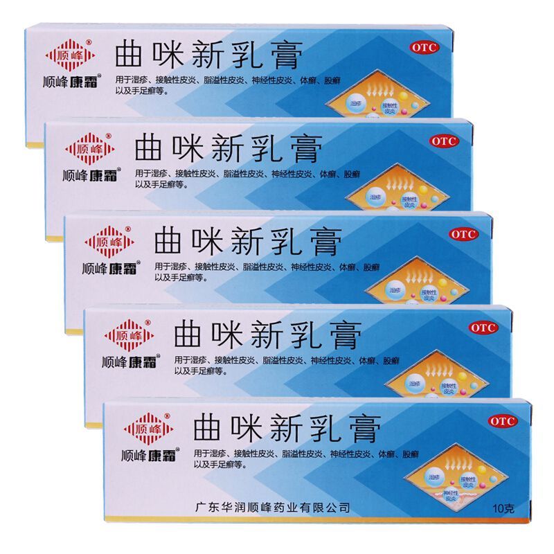 顺峰 曲咪新乳膏(皮康霜)10g 用于湿疹 接触性皮炎 神经性皮炎 1盒装