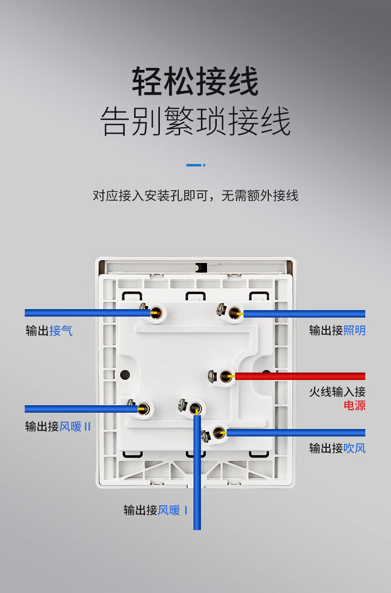 欧普集成浴霸安装图解图片