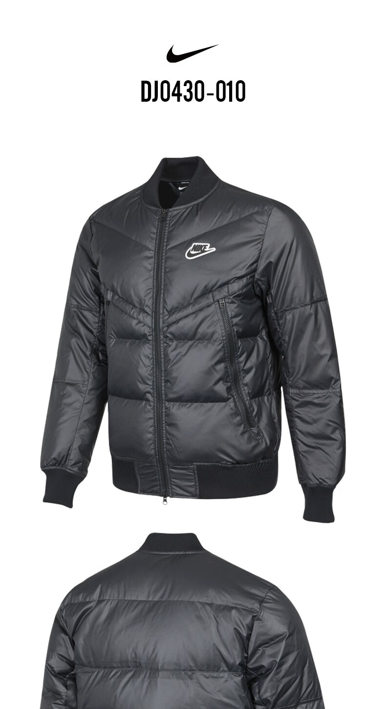 nike耐克羽绒服男装2021冬季新款运动休闲户外保暖夹克外套dj0430010