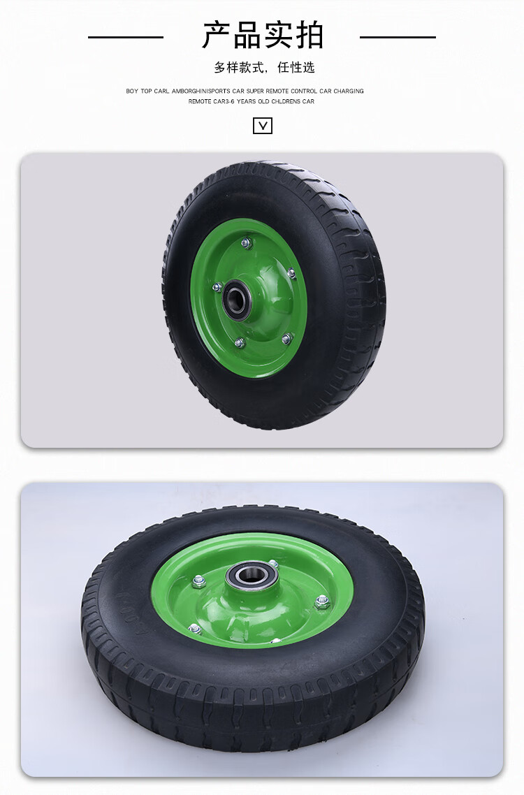 轮胎防爆防扎/加厚400-8胶粉橡胶轮子/手推车老虎车轮子【图片 价格