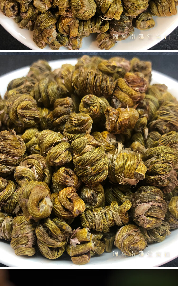 中药材石斛干货 石斛干条 铁皮石斛 福建石斛 100g【图片 价格 品牌