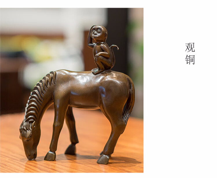 马上封侯摆件铜马上有钱猴骑马祝福学习考试事业金榜题名礼品摆设