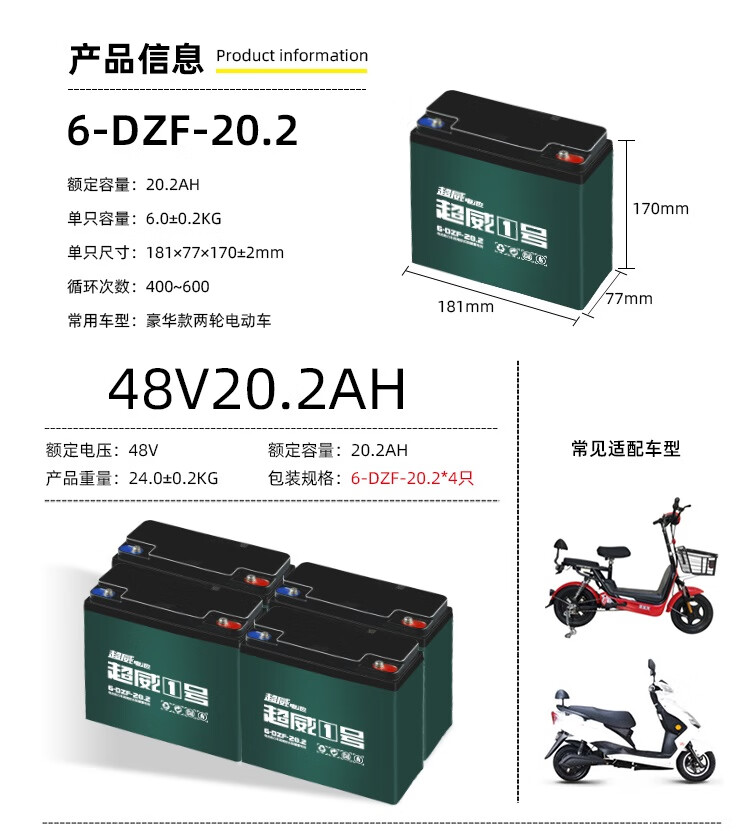 超威电动车电池48v60v72v以旧换新上门安装电瓶三轮车铅酸蓄电池 黑金